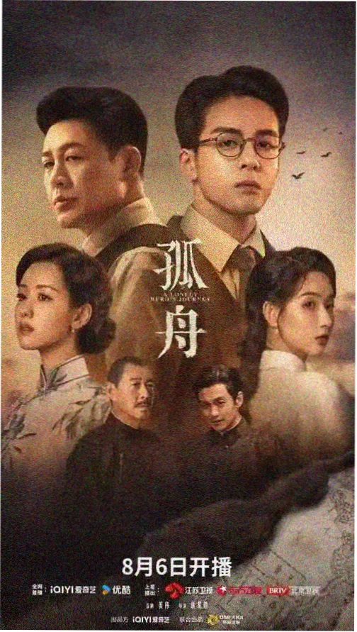 镰仓四季手帖 剧照