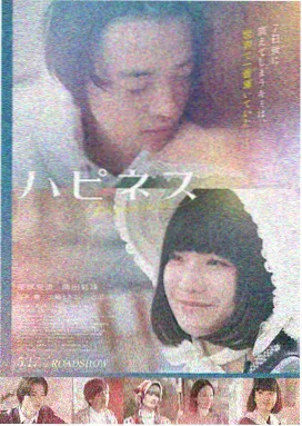 雪国来信 剧照