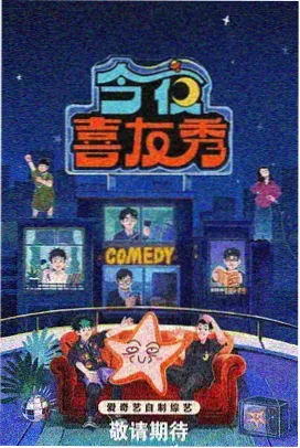便利店人间观察 剧照
